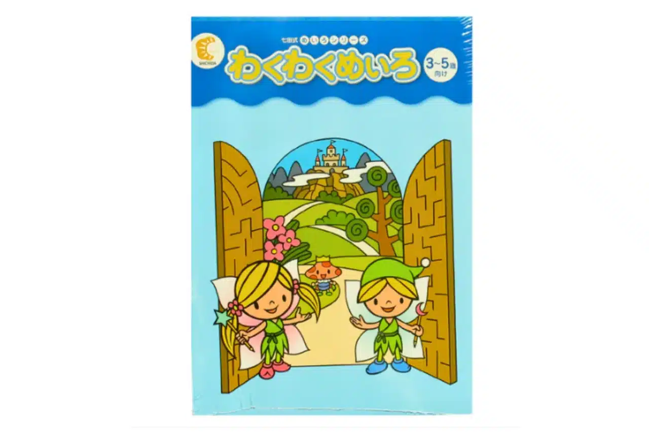 A children's book featuring a colorful cartoon character in the background, inviting young readers to explore its pages