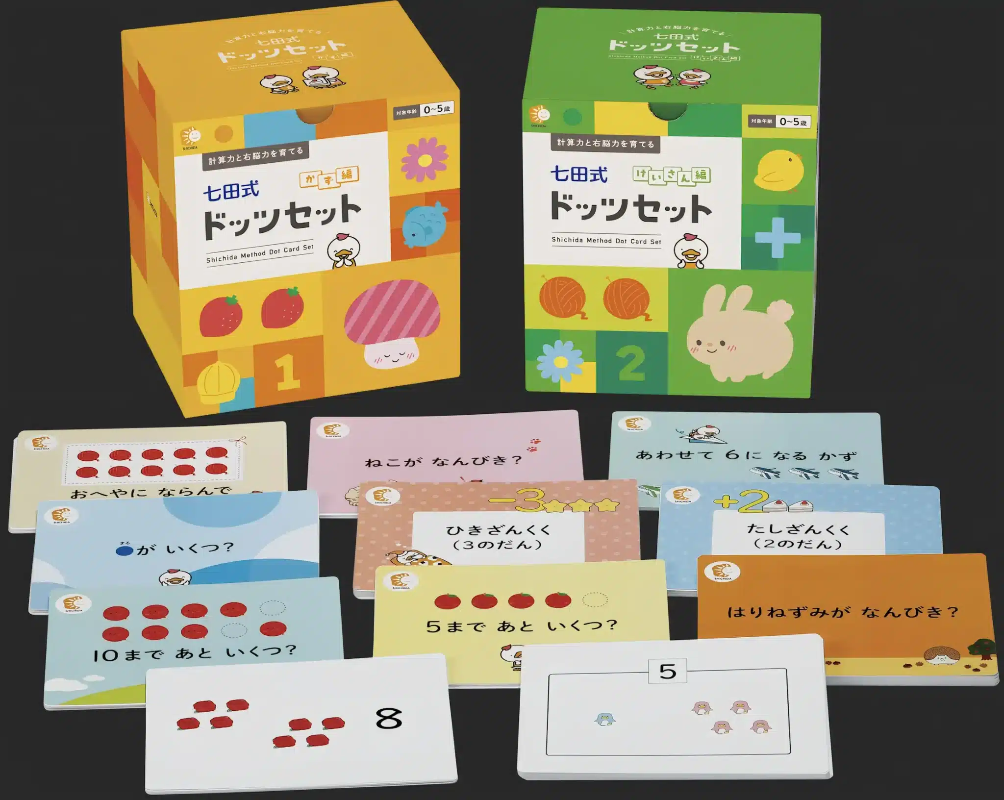 Shichida Method dot flashcards are designed to strengthen early number sense