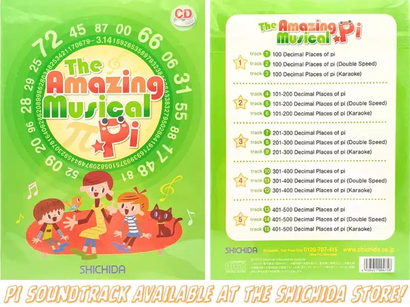 shichida musical pie